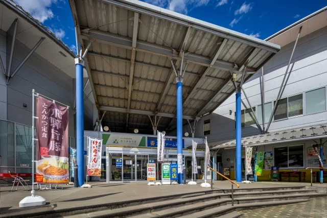 Sky Dome Kamioka Fast Food