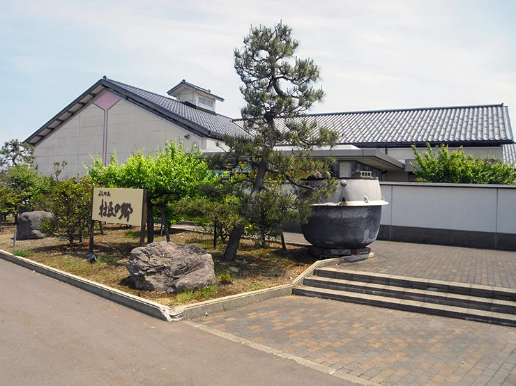 Yoshikawa Sake Brewery