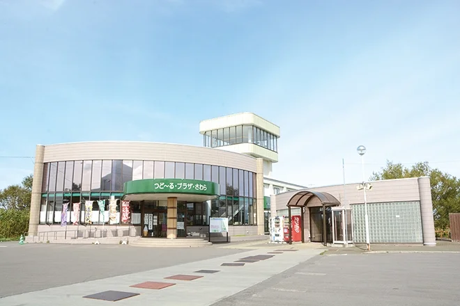 Tsudoru Plaza Sawara - Image 2