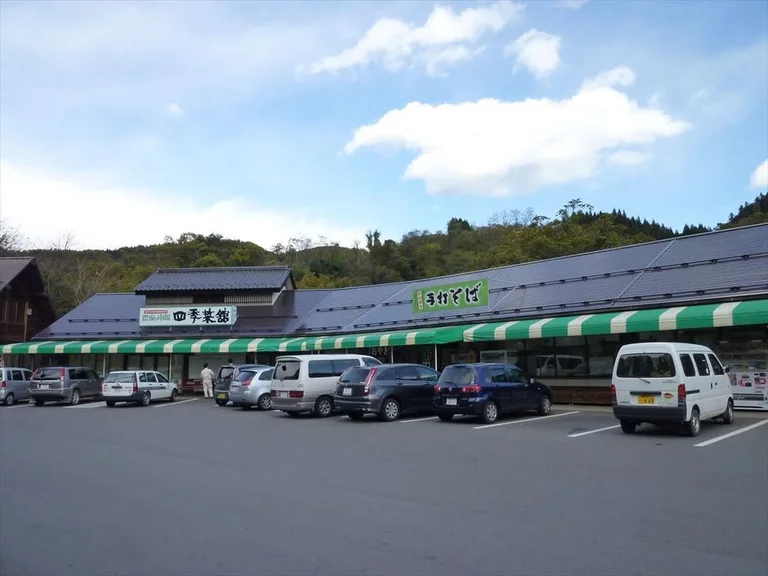 Shinshu Shinmachi - Image 3