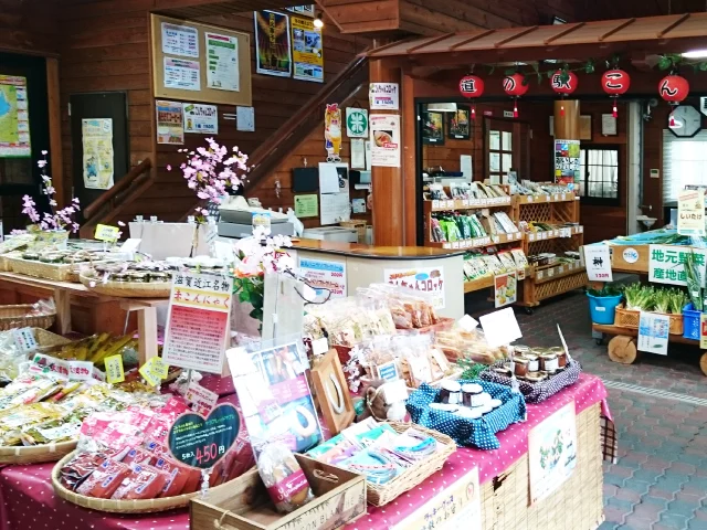 Konze no Sato Rittou - Image 2