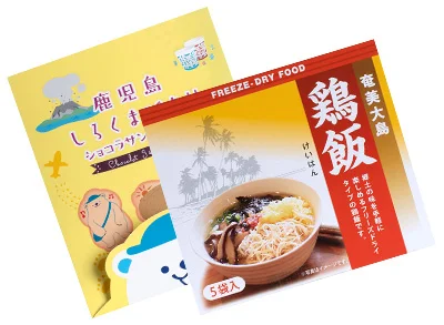 Kagoshima Citrus Fruits