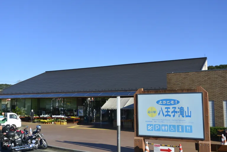 Hachioji Takiyama - Image 3