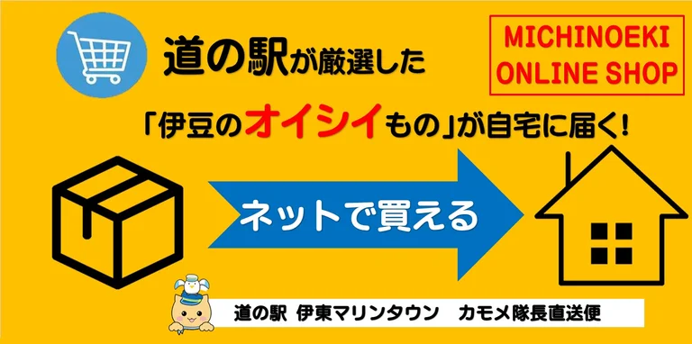 Marinnyan Confectionery