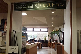 Takikawa Wholesale Market Direct Restaurant