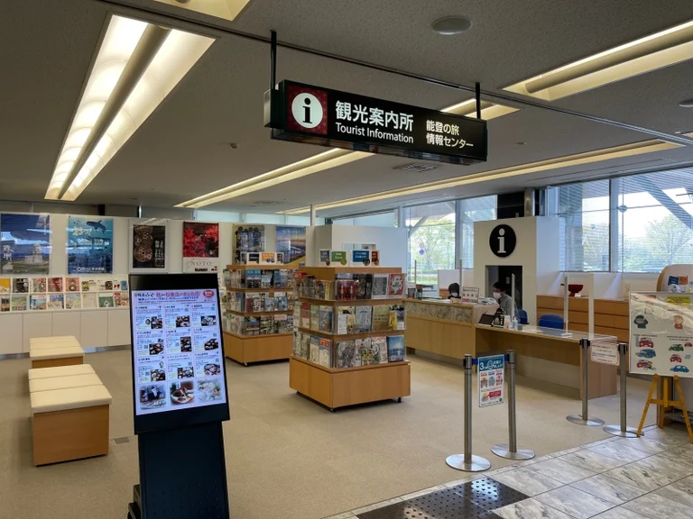 Noto Satoyama Airport - Image 3