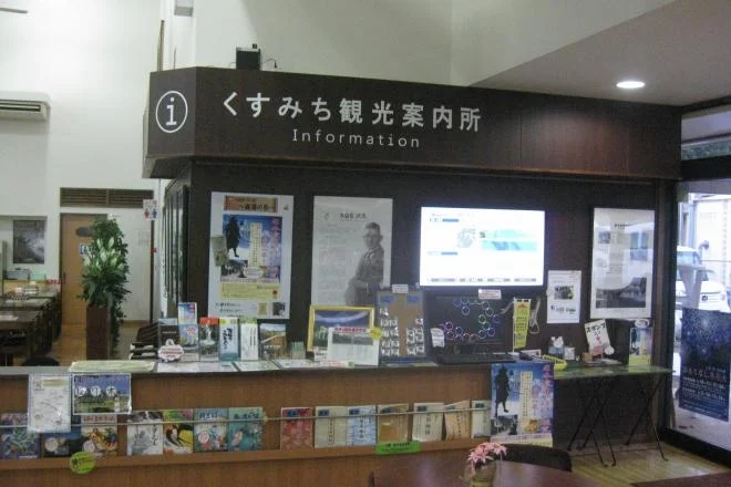 Fairyland Kusu - Image 2