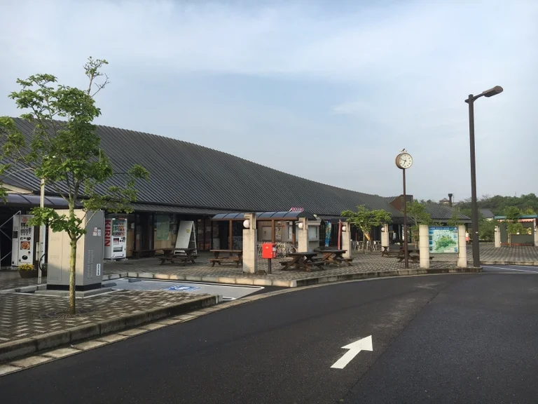 Takaradano Sato Saita