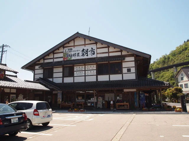 Seiryu no Sato Shirotori - Image 2