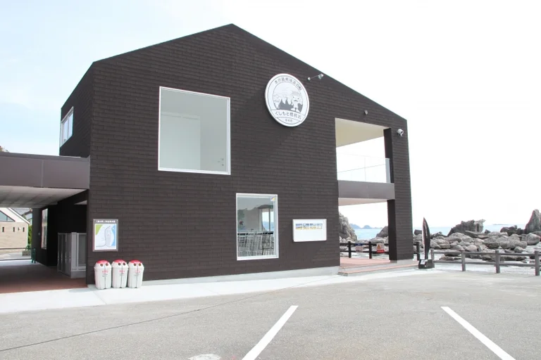 Kushimoto Hashigui Rocks