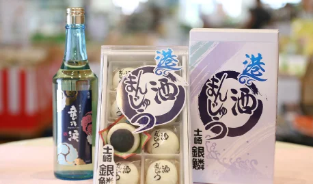 秋田港特产市场