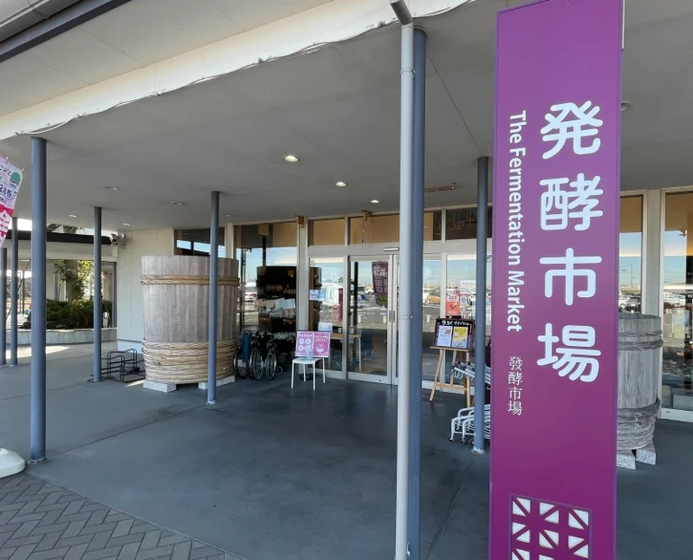 Hakkou no Sato Kouzaki - Image 2