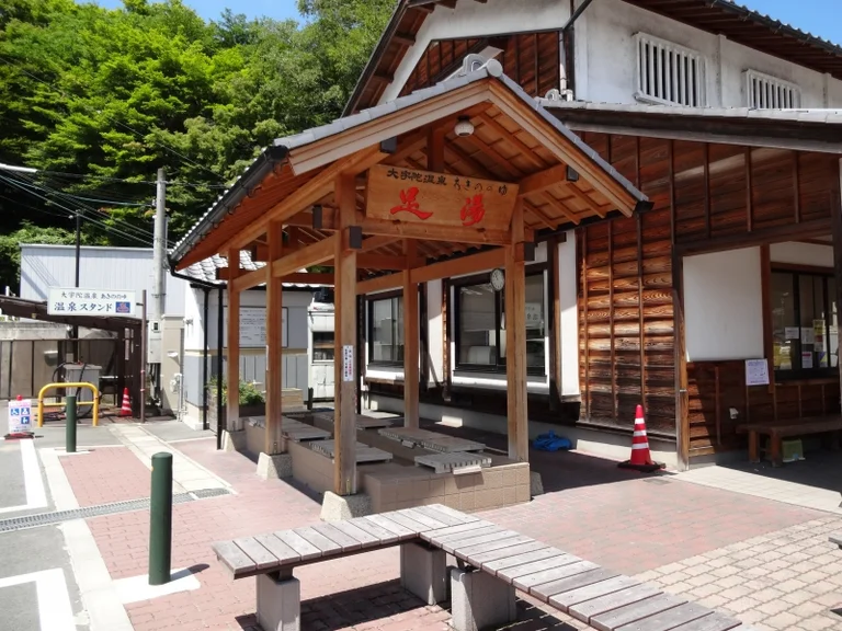 Udaroji Ōuda - Image 2