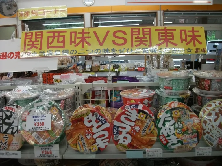 Echigo Ichiburimino Seki - Image 3