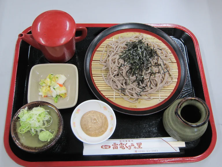 Yunomaru Dining Hall