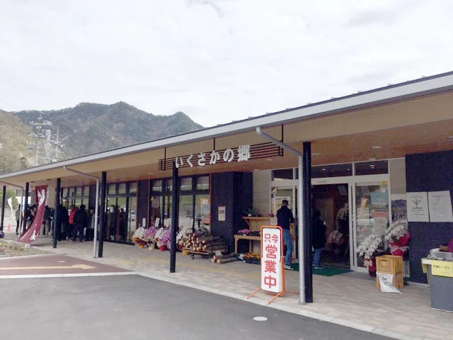 Ikusaka-no-Sato - Image 3