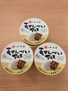 Wara Senbei Ice Cream