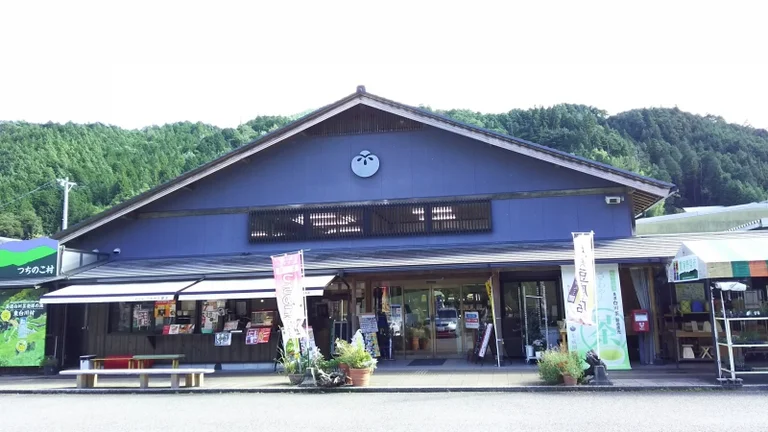 Tea Village Higashishirakawa