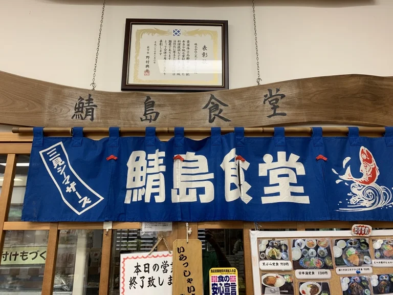 Hagi Sansan Mimi - Image 2