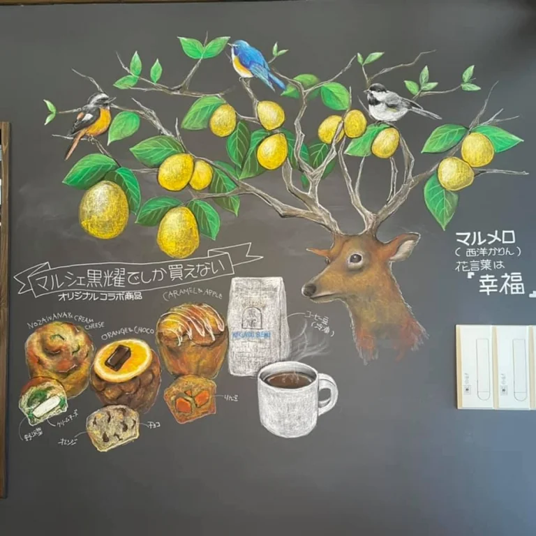 Marumero Station Nagato - Image 3