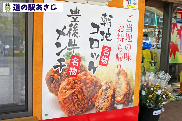 아사지 콜라보 제품