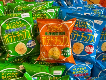 Producer-Return Potato Chips