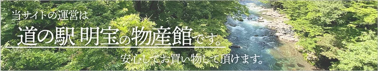 磨墨之里公园物产馆