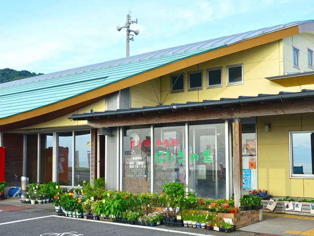 Nishiki no Sato - Image 3