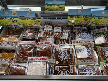 Marinated Ginza Kang