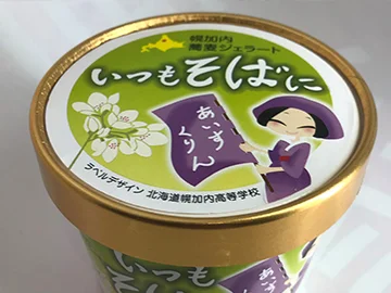 Seiwa Onsen Rounto Store