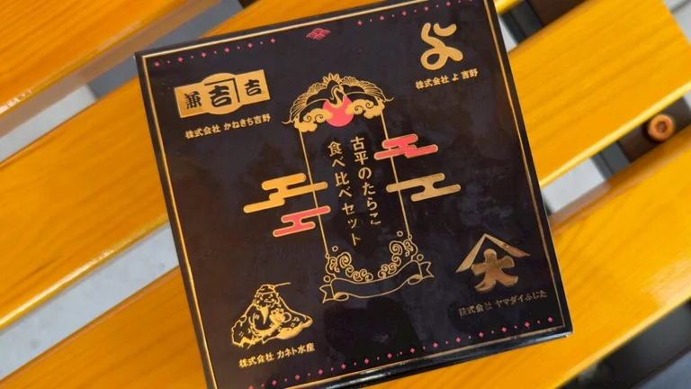 炸薯条鳕鱼子黄油味