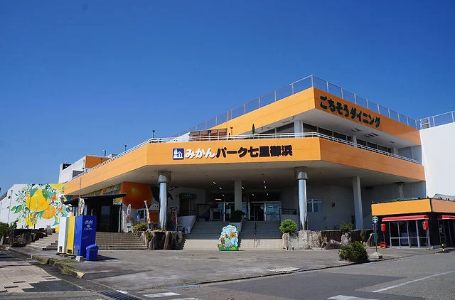 Park Shichisat Mihama