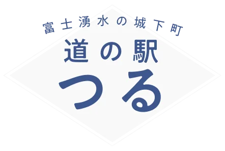 地产生消餐厅 お勝手場