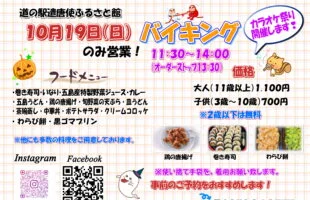 오시마 돼지고기