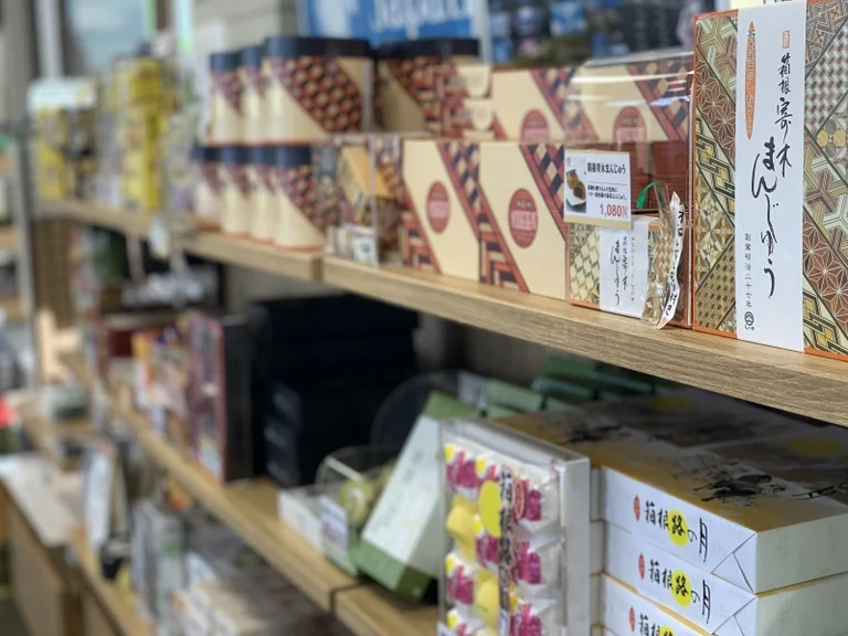 Hakone-toge - Image 3