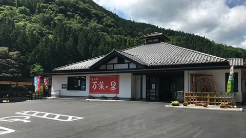Manyō no Sato Restaurant