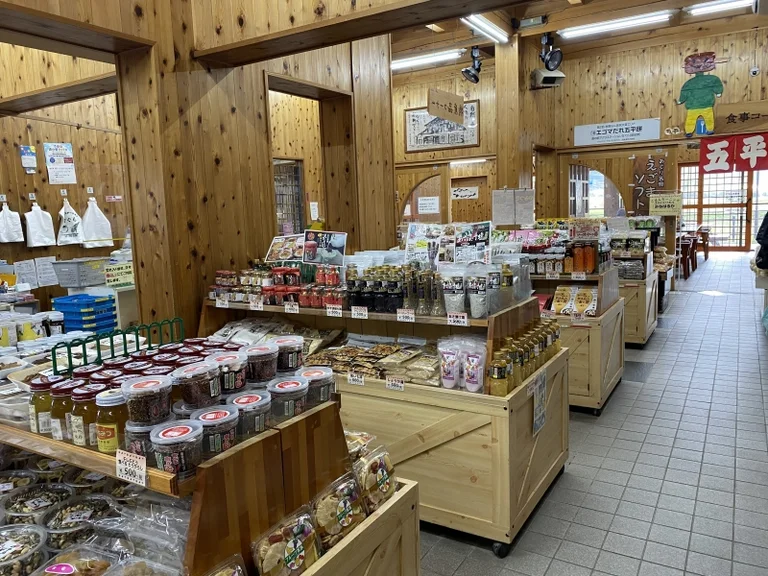 Agri Station Nagura - Image 2