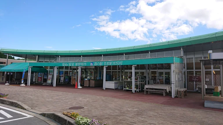 Kyoto Shinkouetsusonmura