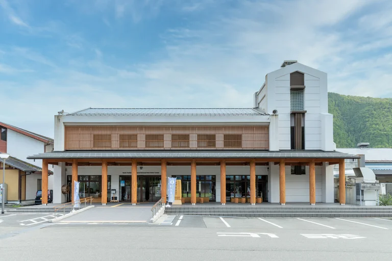 Kyoto Danba Highlands Visitor Center