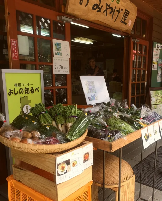 Suginyu Kawakami - Image 3