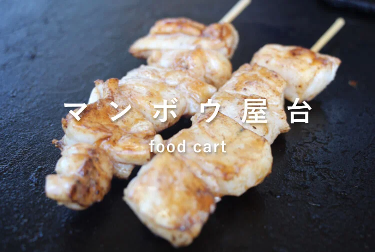 Kii Nagashima Manbou - Image 3