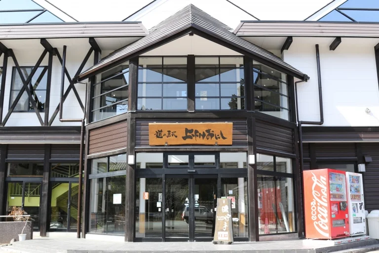 Joshu Onishi - Image 2