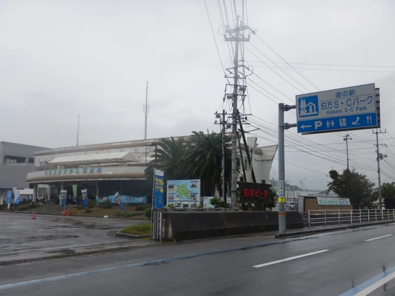 Hakata S.C. Park - Image 3