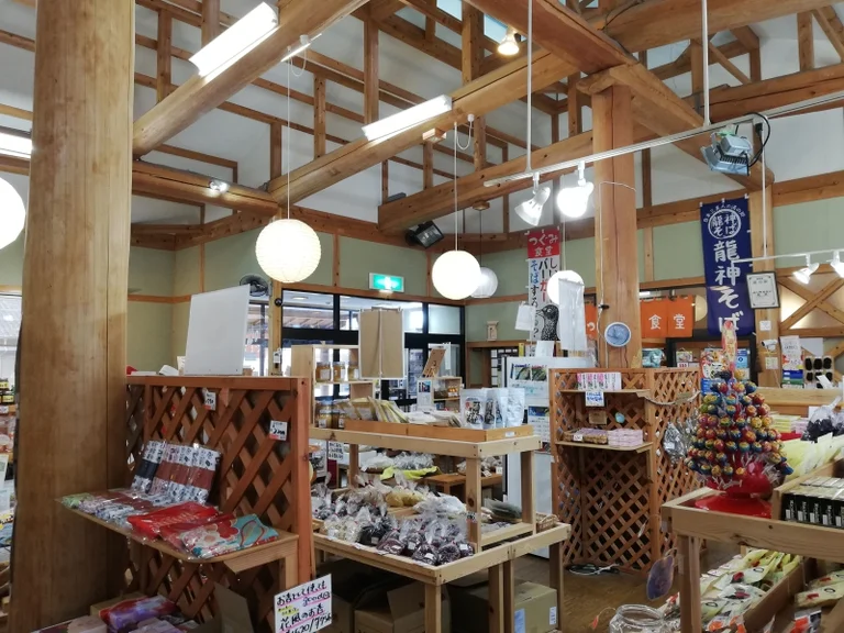 Mizu no Sato Hidakagawa Ryuyu - Image 2