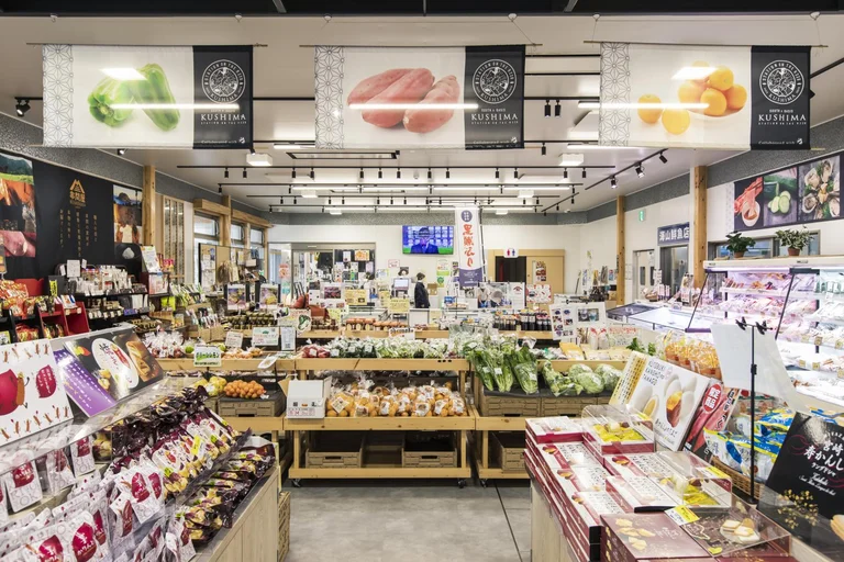 Kushima Seafood Processing Products