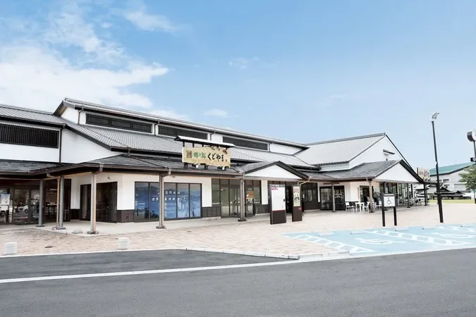 Kaki-no-Sato Kudoyama - Image 3