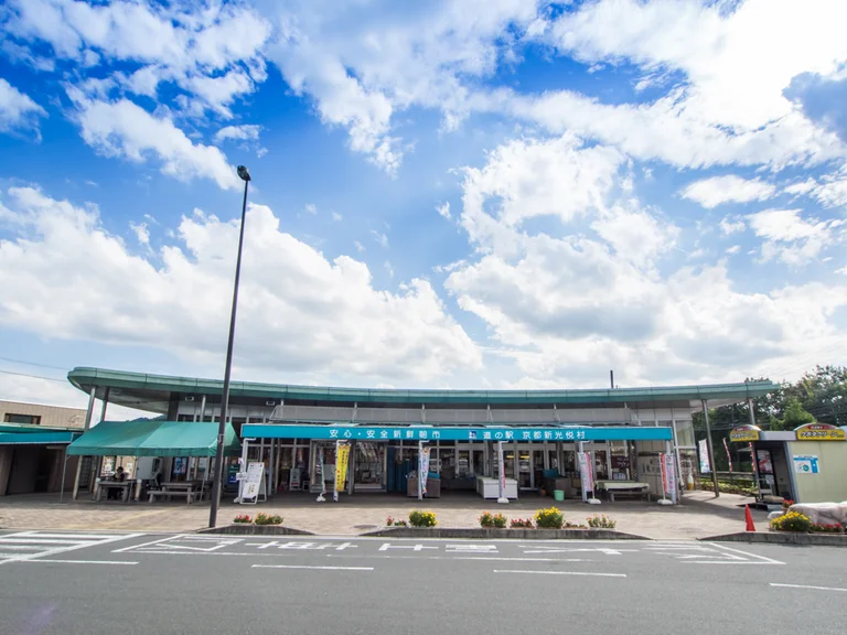 Kyoto Shinkouetsusonmura - Image 2