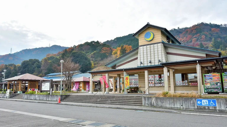 Tsukimi no Sato Nanno - Image 2