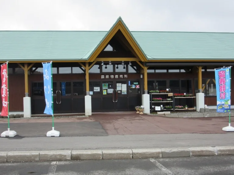 230 Rusutsu - Image 3