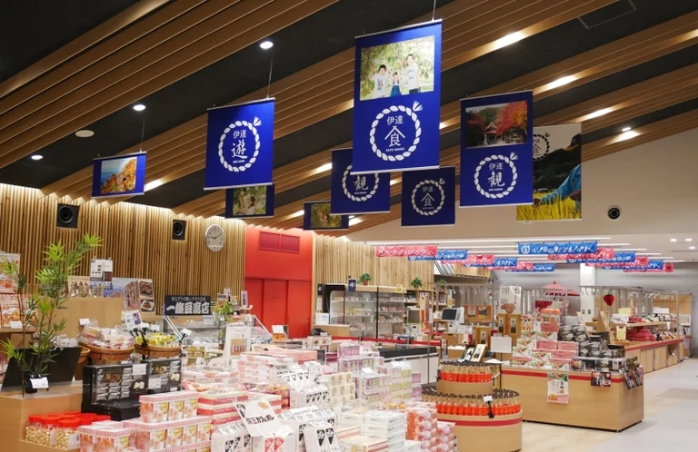 Date no Sato Ryozen - Image 2